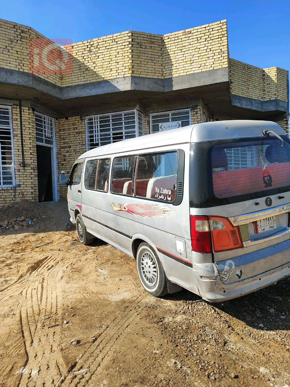 Foton View CS2